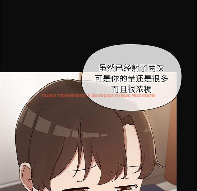 查看漫画共享男友/出租男友 - 第17話 - sayhentaiz.net中的2953159图片