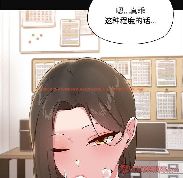 查看漫画共享男友/出租男友 - 第17話 - sayhentaiz.net中的2953161图片