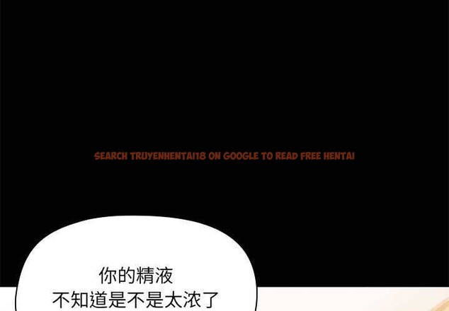 查看漫画共享男友/出租男友 - 第18話 - tymanga.com中的2977743图片