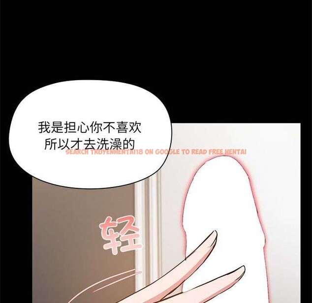 查看漫画共享男友/出租男友 - 第18話 - tymanga.com中的2977753图片