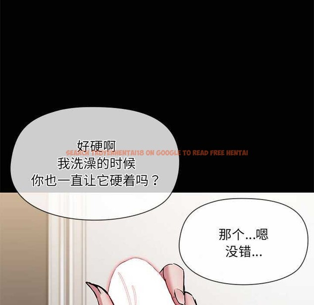 查看漫画共享男友/出租男友 - 第18話 - tymanga.com中的2977758图片