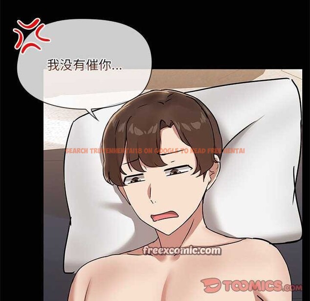 查看漫画共享男友/出租男友 - 第18話 - tymanga.com中的2977772图片