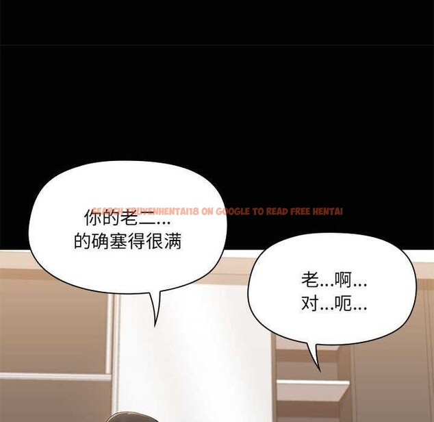 查看漫画共享男友/出租男友 - 第18話 - tymanga.com中的2977781图片