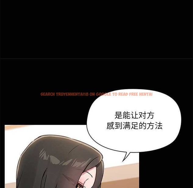 查看漫画共享男友/出租男友 - 第18話 - tymanga.com中的2977806图片