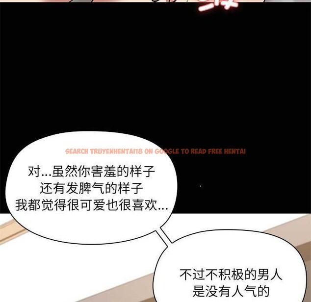 查看漫画共享男友/出租男友 - 第18話 - tymanga.com中的2977812图片