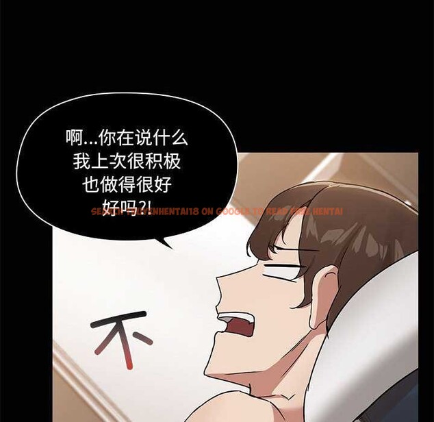 查看漫画共享男友/出租男友 - 第18話 - tymanga.com中的2977815图片