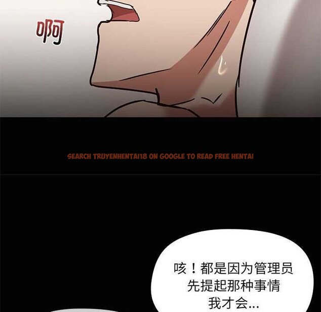 查看漫画共享男友/出租男友 - 第18話 - tymanga.com中的2977819图片