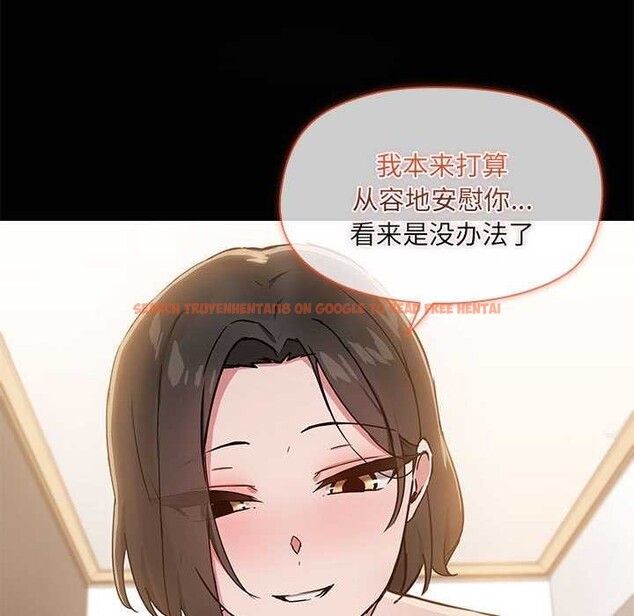查看漫画共享男友/出租男友 - 第18話 - tymanga.com中的2977825图片