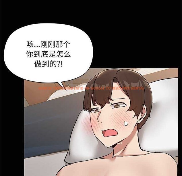 查看漫画共享男友/出租男友 - 第18話 - tymanga.com中的2977827图片