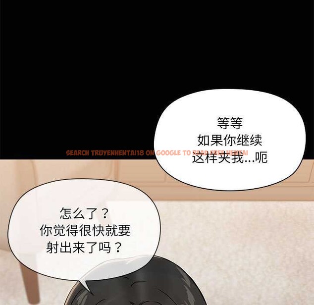 查看漫画共享男友/出租男友 - 第18話 - tymanga.com中的2977831图片