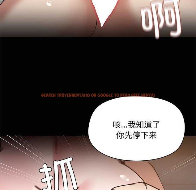 查看漫画共享男友/出租男友 - 第18話 - tymanga.com中的2977837图片