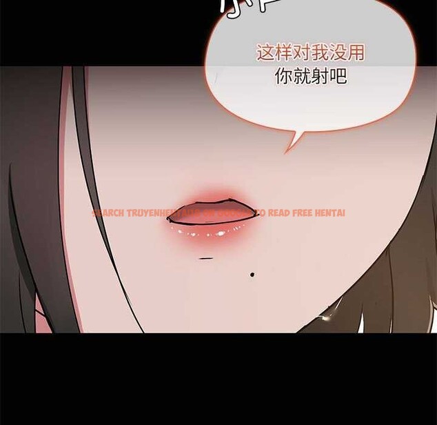 查看漫画共享男友/出租男友 - 第18話 - tymanga.com中的2977842图片