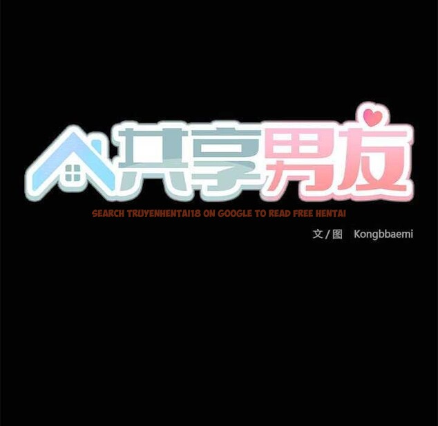 查看漫画共享男友/出租男友 - 第18話 - tymanga.com中的2977854图片