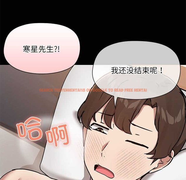 查看漫画共享男友/出租男友 - 第19話 - tymanga.com中的3004412图片