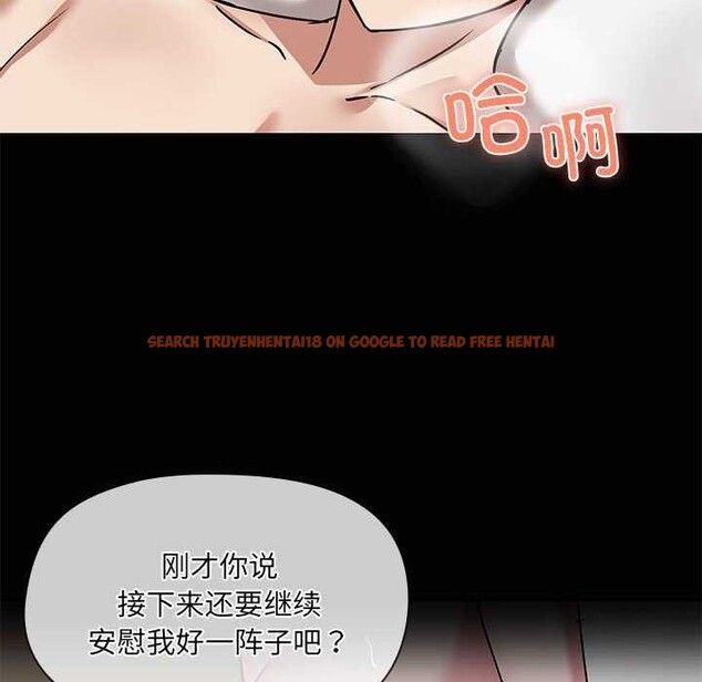 查看漫画共享男友/出租男友 - 第19話 - tymanga.com中的3004413图片