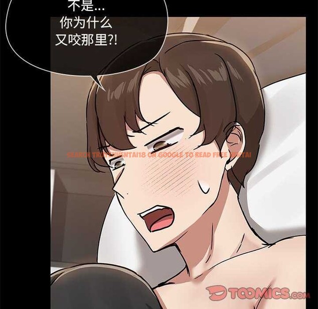 查看漫画共享男友/出租男友 - 第19話 - tymanga.com中的3004422图片