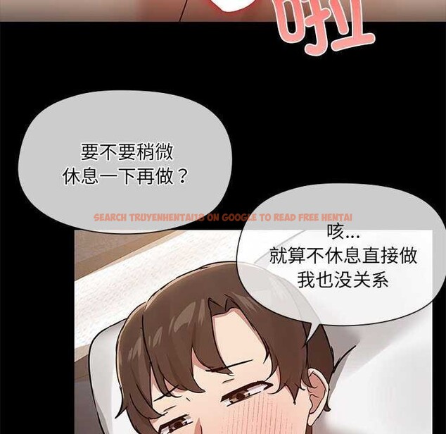 查看漫画共享男友/出租男友 - 第19話 - tymanga.com中的3004426图片
