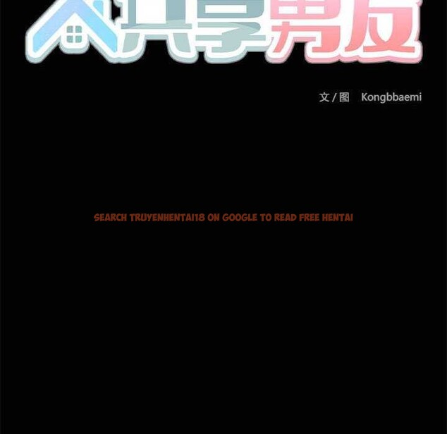 查看漫画共享男友/出租男友 - 第19話 - tymanga.com中的3004439图片