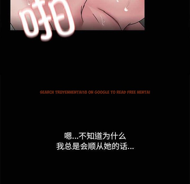 查看漫画共享男友/出租男友 - 第19話 - tymanga.com中的3004450图片