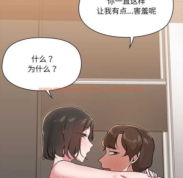 查看漫画共享男友/出租男友 - 第19話 - tymanga.com中的3004453图片