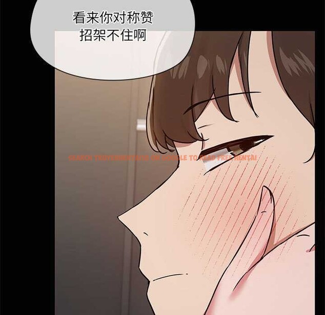 查看漫画共享男友/出租男友 - 第19話 - tymanga.com中的3004459图片