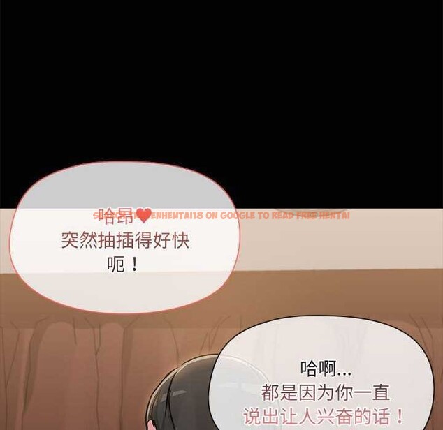 查看漫画共享男友/出租男友 - 第19話 - tymanga.com中的3004469图片