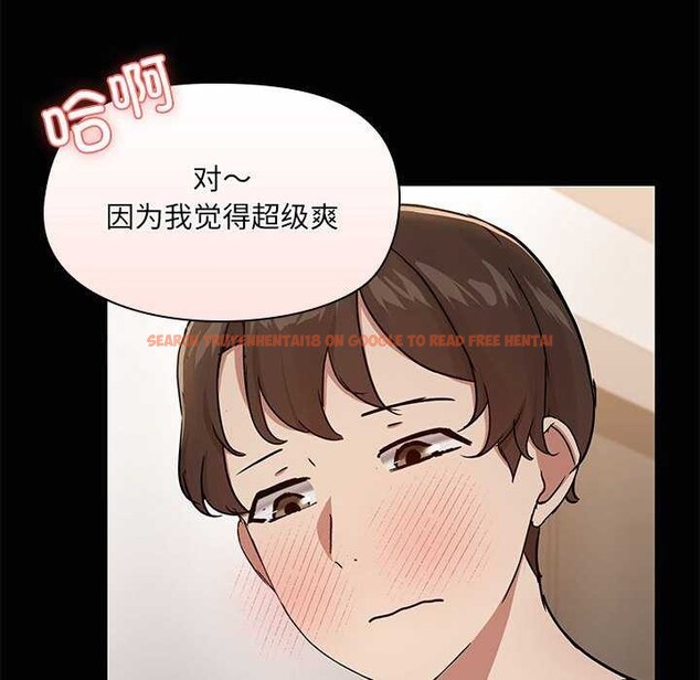 查看漫画共享男友/出租男友 - 第19話 - tymanga.com中的3004479图片