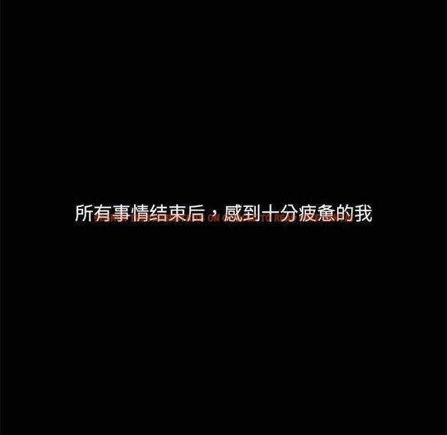 查看漫画共享男友/出租男友 - 第19話 - tymanga.com中的3004517图片
