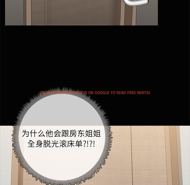 查看漫画共享男友/出租男友 - 第20話 - tymanga.com中的3028914图片