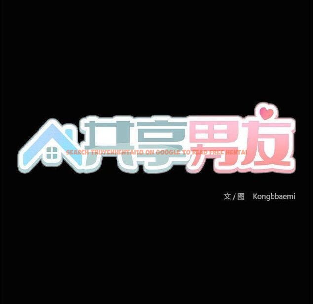 查看漫画共享男友/出租男友 - 第20話 - tymanga.com中的3028923图片