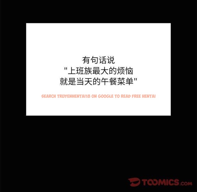 查看漫画共享男友/出租男友 - 第20話 - tymanga.com中的3028925图片