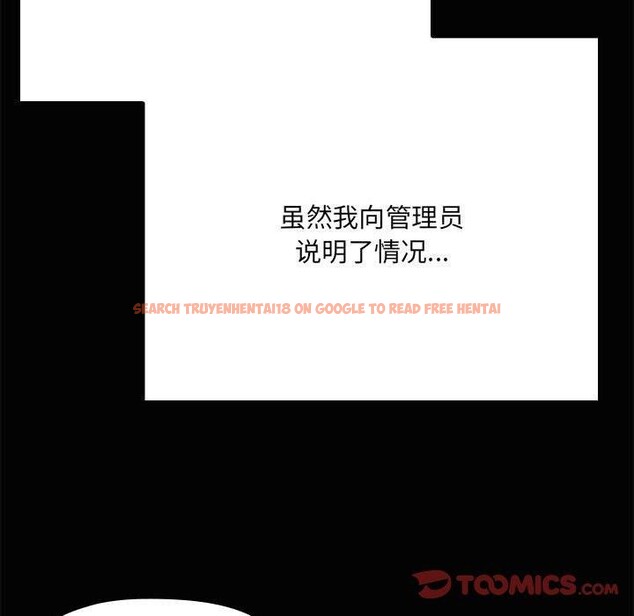 查看漫画共享男友/出租男友 - 第20話 - tymanga.com中的3028931图片