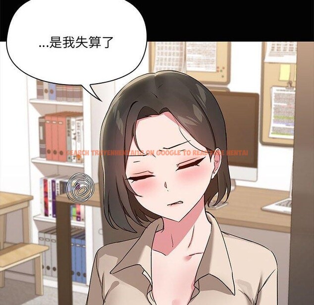 查看漫画共享男友/出租男友 - 第20話 - tymanga.com中的3028932图片