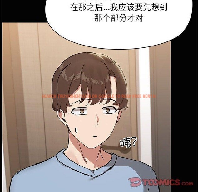 查看漫画共享男友/出租男友 - 第20話 - tymanga.com中的3028934图片