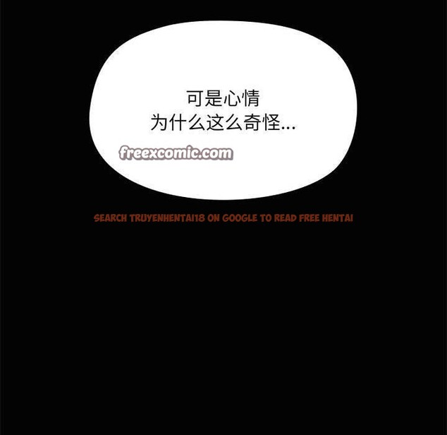 查看漫画共享男友/出租男友 - 第20話 - tymanga.com中的3028945图片