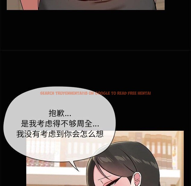 查看漫画共享男友/出租男友 - 第20話 - tymanga.com中的3028950图片