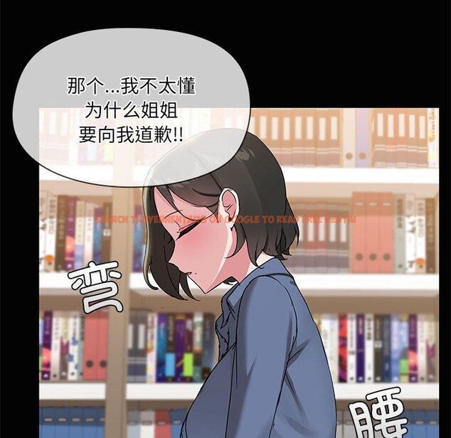 查看漫画共享男友/出租男友 - 第20話 - tymanga.com中的3028954图片