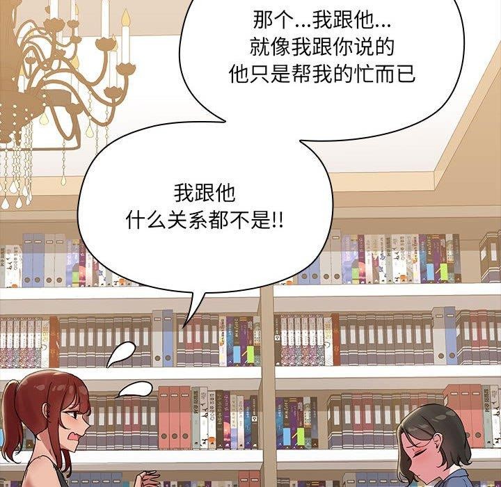 查看漫画共享男友/出租男友 - 第20話 - tymanga.com中的3028956图片