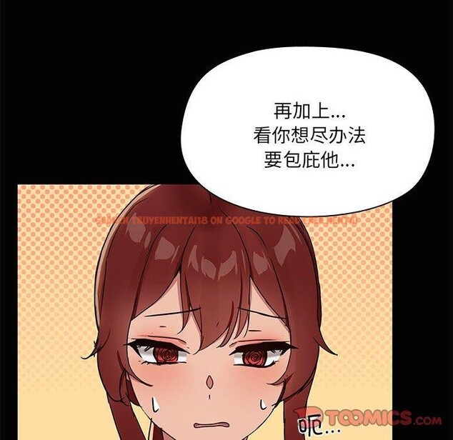 查看漫画共享男友/出租男友 - 第20話 - tymanga.com中的3028964图片
