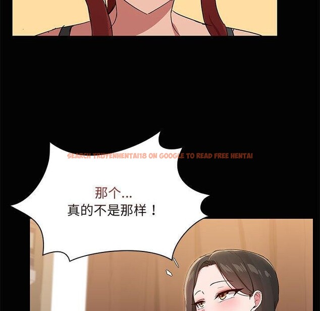 查看漫画共享男友/出租男友 - 第20話 - tymanga.com中的3028965图片