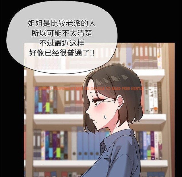 查看漫画共享男友/出租男友 - 第20話 - tymanga.com中的3028971图片