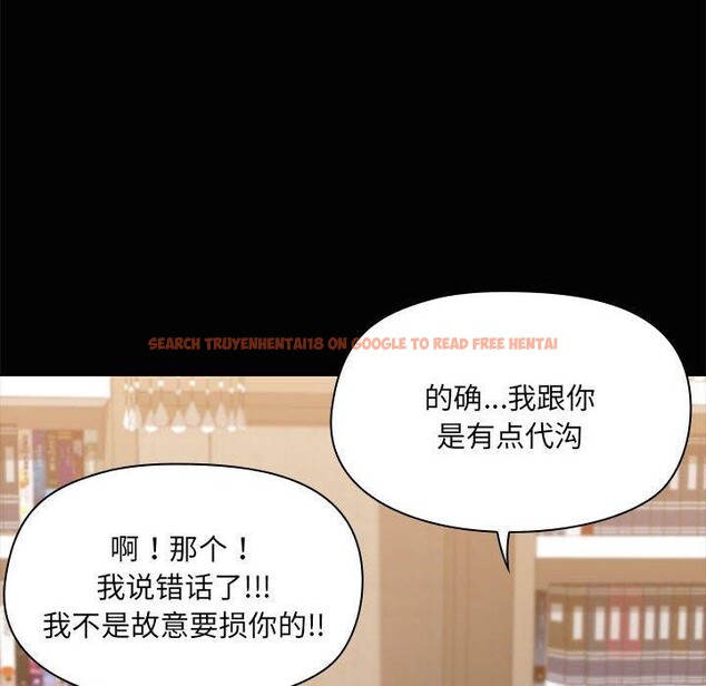 查看漫画共享男友/出租男友 - 第20話 - tymanga.com中的3028974图片