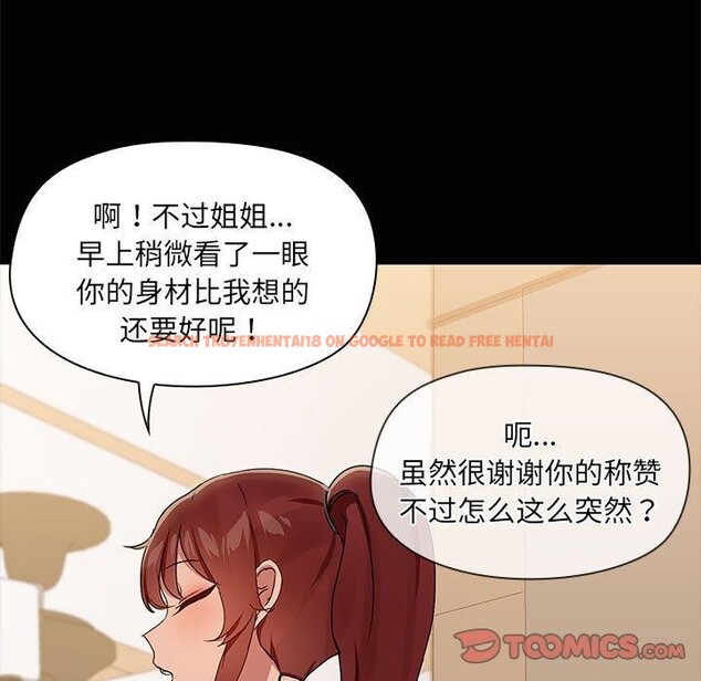 查看漫画共享男友/出租男友 - 第20話 - tymanga.com中的3028988图片