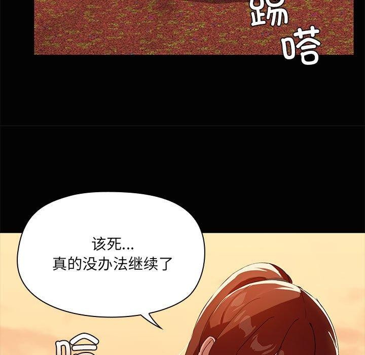 查看漫画共享男友/出租男友 - 第20話 - tymanga.com中的3029002图片