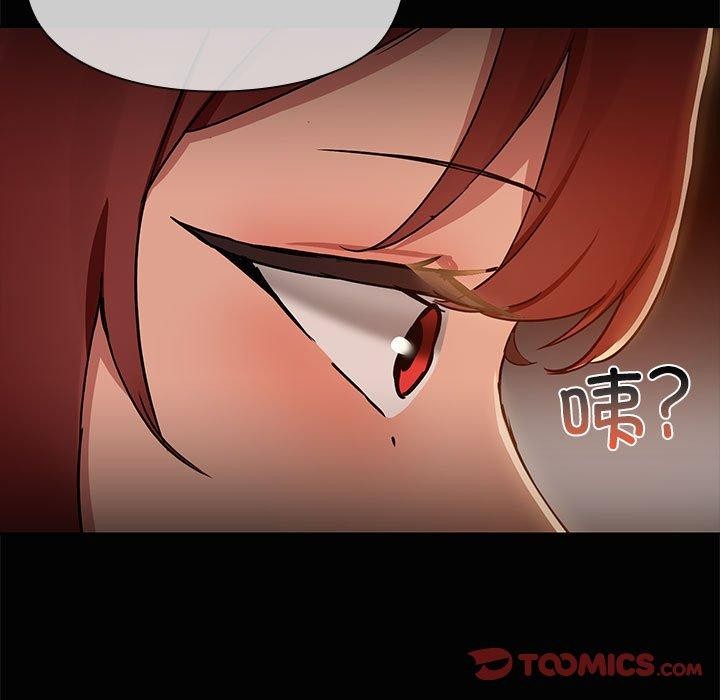 查看漫画共享男友/出租男友 - 第20話 - tymanga.com中的3029006图片
