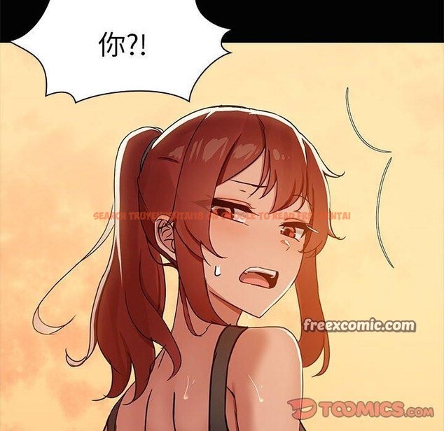 查看漫画共享男友/出租男友 - 第20話 - tymanga.com中的3029009图片