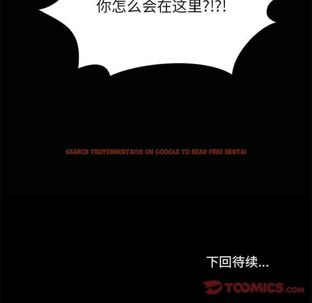 查看漫画共享男友/出租男友 - 第20話 - tymanga.com中的3029012图片