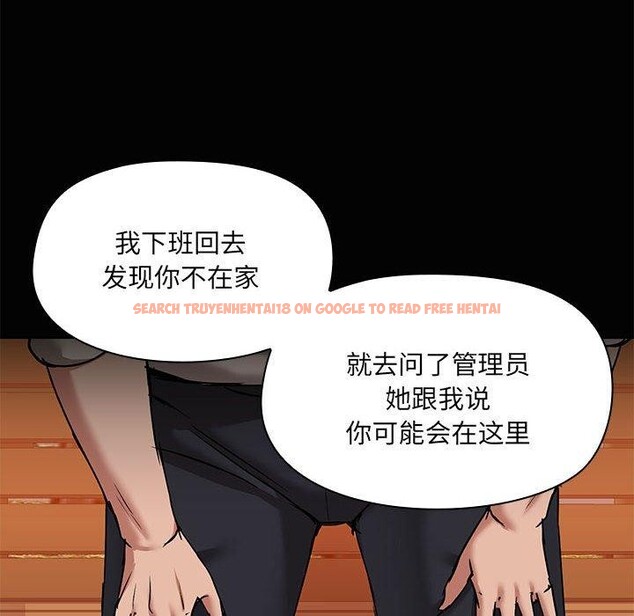 查看漫画共享男友/出租男友 - 第21話 - tymanga.com中的3061138图片