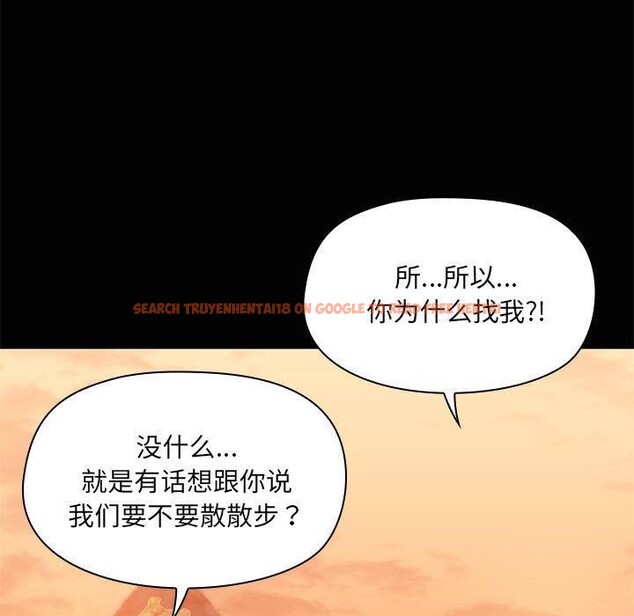 查看漫画共享男友/出租男友 - 第21話 - tymanga.com中的3061141图片