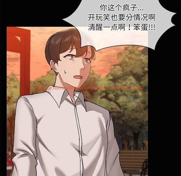 查看漫画共享男友/出租男友 - 第21話 - tymanga.com中的3061151图片